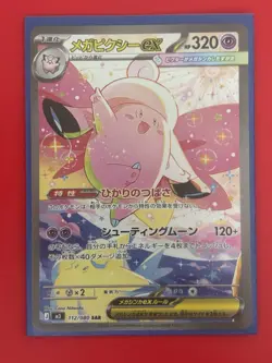 Pokemon - Mega Clefable ex 112/080 2026 - Japanese Nihil Zero - Image 3