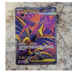 Pokemon Mega Skarmory EX M3 SR Full Art Holo Metal Korean 099/080 5ban Graphics - Image 1