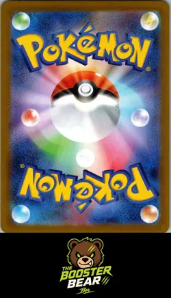 Terapagos ex 226/187 SV8a Special Art Rare Pokemon Japanese NM/M JAP - Image 2