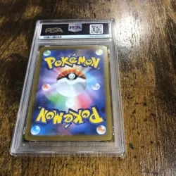 Pidove マスターホールミラー PSA 10 Pokemon Card - Image 2