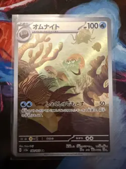 Pokemon TCG Omanyte Scarlet & Violet 151 Art Rare Japanese Card 180/165 Mint - Image 1