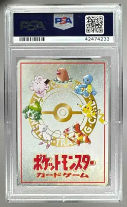 1998 Pokemon JP Vending Extra Rule 3 vs. 3 PSA 10 42474233 - Image 2