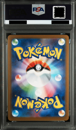 Pokemon Card Japanese - Umbreon Yu Nagaba Eevee’s Promo #067/SV-P 2023 - PSA 9 - Image 2