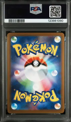 Pokemon Card Japanese - Umbreon Yu Nagaba Eevee’s Promo #067/SV-P 2023 - PSA 9 - Image 4