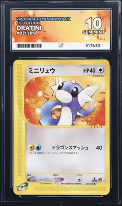 Pokemon Dratini 031/128 1st Edition Common Base Expansion Pack ACE 10 - Image 1