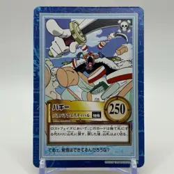Buggy ONE PIECE Carddass Hyper Battle Trading Card TCG Anime Manga Japan S08 - Image 1