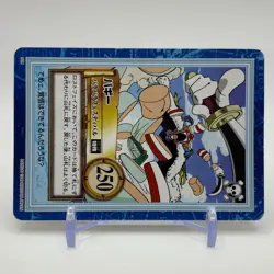 Buggy ONE PIECE Carddass Hyper Battle Trading Card TCG Anime Manga Japan S08 - Image 2