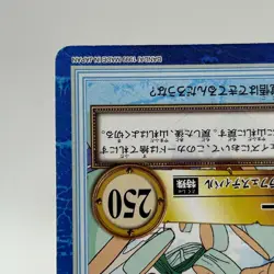 Buggy ONE PIECE Carddass Hyper Battle Trading Card TCG Anime Manga Japan S08 - Image 5