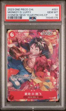 2023 One Piece Monkey D Luffy Chinese New Year Promo P-001 PSA 10 - Image 1