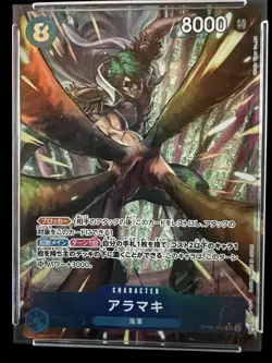 ARAMAKI OP06-043 SR Alternate Art PSA 10 GEM MT one piece card game aramaki - Image 2