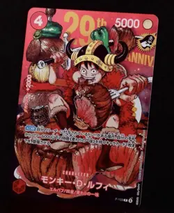 Monkey D Luffy PROMO P-159 DELUXE HOLO limited 2026 Japanese ONE PIECE PRESALE - Image 1