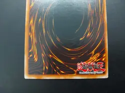 Yugioh - Exodia Necross MC2-EN003 Secret Rare - Image 5