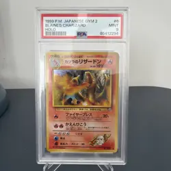 Pokemon Cards - PSA 9 Blaine's Charizard 006 - Japanese Gym - MINT - PSA9 - Image 1