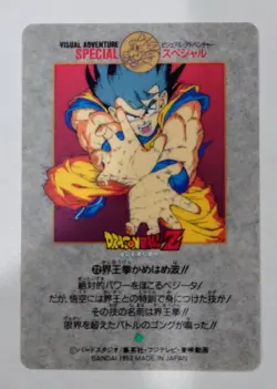 [RARE Bandai Dragon Ball Visual Adventure Special Cards 22 27 34 1993] - Image 2