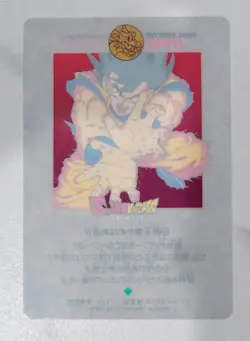 [RARE Bandai Dragon Ball Visual Adventure Special Cards 22 27 34 1993] - Image 3