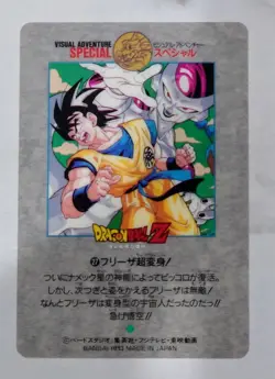 [RARE Bandai Dragon Ball Visual Adventure Special Cards 22 27 34 1993] - Image 4