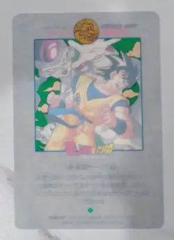 [RARE Bandai Dragon Ball Visual Adventure Special Cards 22 27 34 1993] - Image 5