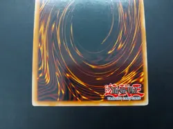Yugioh - Exodius the Ultimate Forbidden Lord JUMP-EN025 Ultra Rare Promo - Image 5