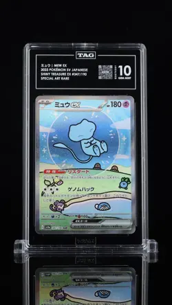 TAG 10 Gem Mint - Bubble Mew EX 347/190 Sv4a: Shiny Treasure - Special Art Rare - Image 1