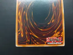 Yugioh - Uria, Lord of Searing Flames CT03-EN005 Secret Rare Promo - Image 5