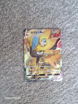 Zeraora VMAX 219/172 SAR Japanese Pokemon Card VSTAR Universe - Image 2