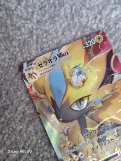 Zeraora VMAX 219/172 SAR Japanese Pokemon Card VSTAR Universe - Image 3