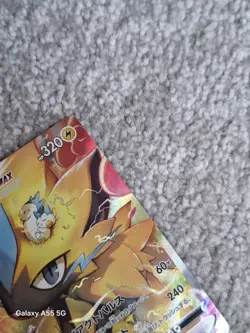 Zeraora VMAX 219/172 SAR Japanese Pokemon Card VSTAR Universe - Image 4