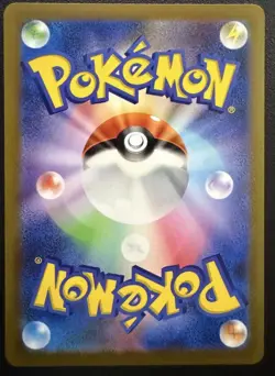 Pokemon TCG Ivysaur Scarlet Violet-151 Holo Card 167/165 Illustration Japanese - Image 2