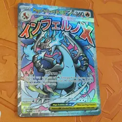 Pokemon TCG Mega Charizard X EX 023 Black Star Promo Holo 2016 HP360 - Image 1