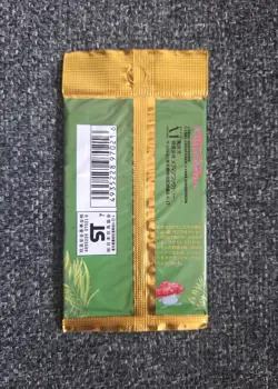 Pokemon Japanese Jungle TCG Booster Pack - Image 2