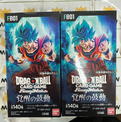 DRAGON BALL FUSION WORLD DBS-FB01 AWAKENED PULSE JAPANESE LOT OF 2 BOOSTER BOXES - Image 1