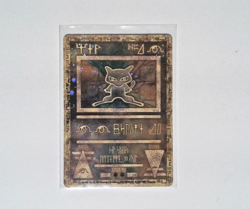 Pokemon TCG NM Ancient Mew Holographic 1999/2000 Pokemon Movie Promo - Image 1