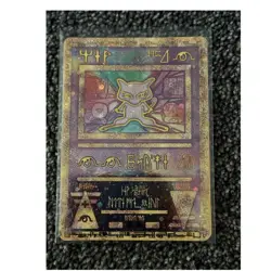 Pokemon TCG Ancient Mew Promo Holo - Pokemon the first movie 2000 - Image 1