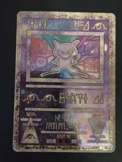 Pokemon TCG Ancient Mew Promo 2000 Pokemon The Movie Mint Condition - Image 1