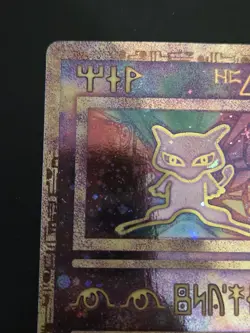 Pokemon TCG Ancient Mew Promo 2000 Pokemon The Movie Mint Condition - Image 2