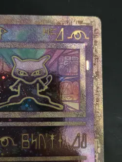 Pokemon TCG Ancient Mew Promo 2000 Pokemon The Movie Mint Condition - Image 3