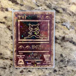 Pokemon TCG Ancient Mew Holographic 1999/2000 Pokemon Movie Promo - Image 1