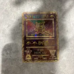 Pokemon TCG Ancient Mew Promo Card Holo Foil, Game the Movie 2000 Edition - Image 1