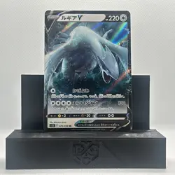 Pokemon TCG Lugia v 079/098 RR S12 Paradigm Trigger Japanese Edition (NM) - Image 3