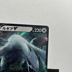 Pokemon TCG Lugia v 079/098 RR S12 Paradigm Trigger Japanese Edition (NM) - Image 5