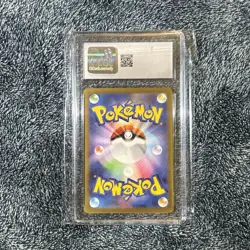 Basculin Pokemon 2025 Japanese White Flare 105/086 Art Rare Holo CGC Gem Mint 10 - Image 2
