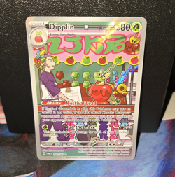 Dipplin 170/167 Sv06: Twilight Masquerade Illustration Rare Holo EN 80HP - Image 1