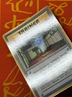 POKEMON TCG KOGA'S NINJA GYM GYM SERIES COROCORO GLOSSY PROMO LP JAPANESE - Image 4