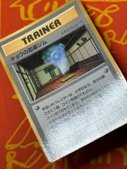 POKEMON TCG KOGA'S NINJA GYM GYM SERIES COROCORO GLOSSY PROMO LP JAPANESE - Image 5
