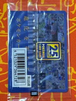 POKEMON TCG PIPLUP 232/S-P NON HOLO PROJECT PROMO SEALED JAPANESE - Image 2
