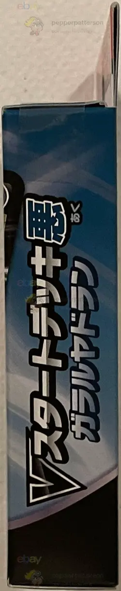 ホケモン Pokemon Sword & Shield V Start Deck Evil Galaryadran ホケモン card game promo - Image 4