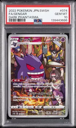 2022 POKEMON JAPANESE SWORD & SHIELD DARK PHANTASMA #074 FULL ART/GENGAR PSA 10 - Image 1