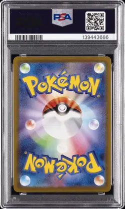 2022 POKEMON JAPANESE SWORD & SHIELD DARK PHANTASMA #074 FULL ART/GENGAR PSA 10 - Image 2