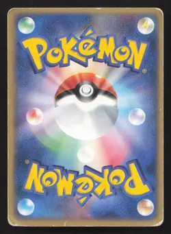 Vileplume EX 005/083 Undone Seal DMG Japanese Pokemon Card TCG - Image 2