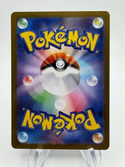 Pokemon Japanese SV6a Night Wanderer DUSCLOPS Art Rare #069/064 - Image 2